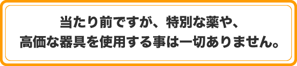 その気持ちはわかりますが、 相手の依存症を回復させる為にも、 あなた自身の為にも、 具体的な治療法の前にまず聞いてほしい事があります。